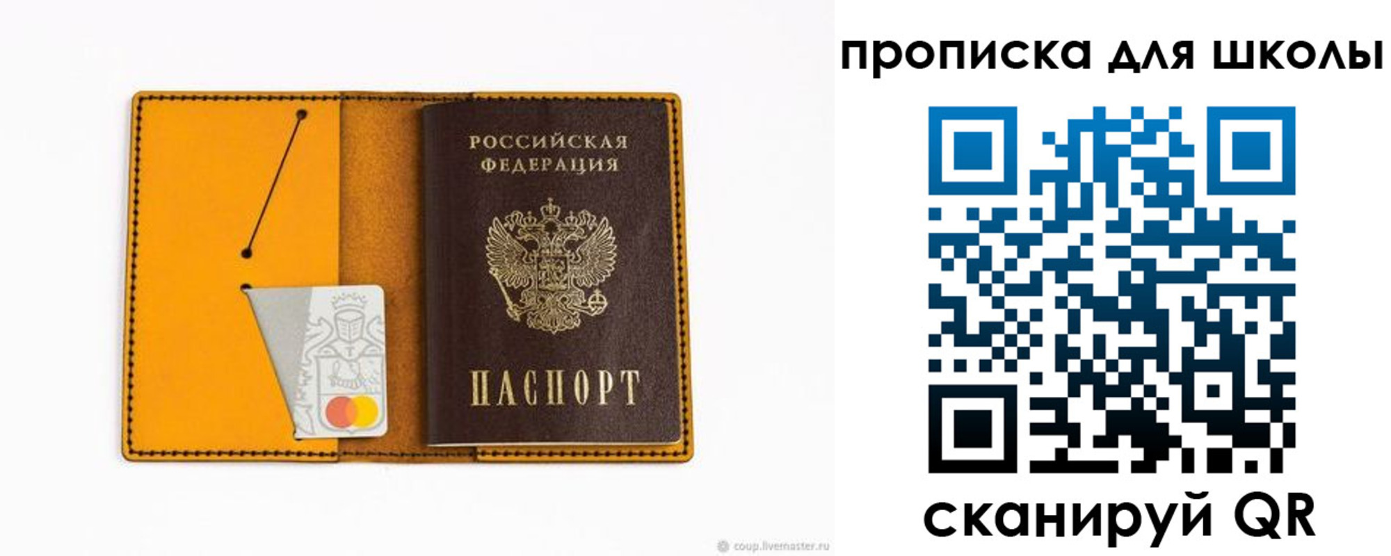 миграционный учет в Славянске-на-Кубани