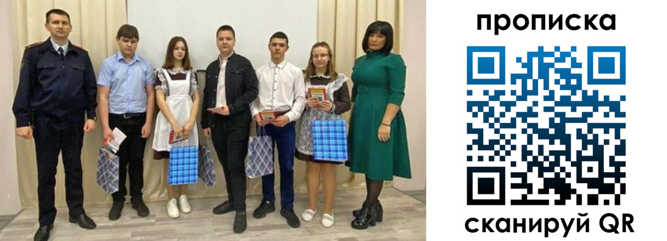 прописка поиск в Славянске-на-Кубани