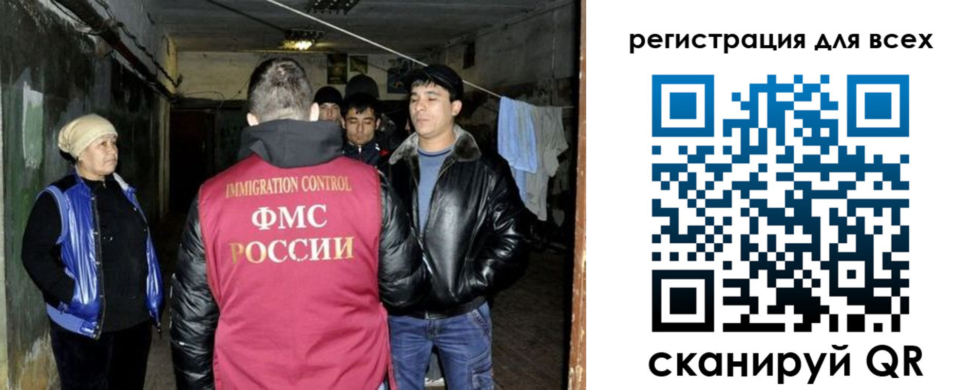 прописка для работы в Славянске-на-Кубани