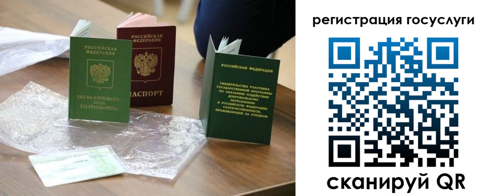 купить прописку в Славянске-на-Кубани