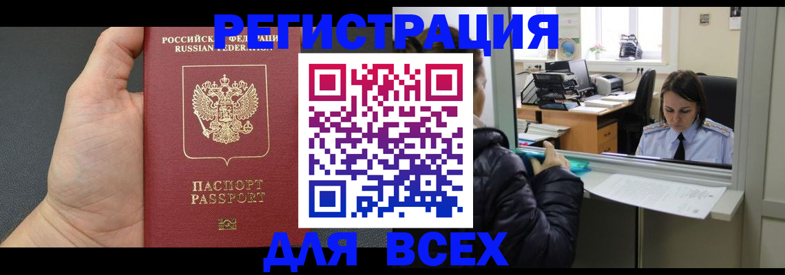 пропишу в квартире в Славянске-на-Кубани