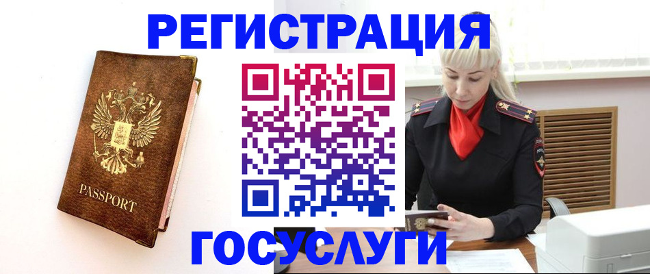 пропишу в квартире в Славянске-на-Кубани